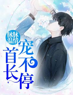 苏璃楚向北抖音