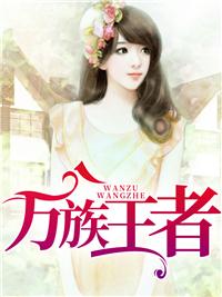 王者荣耀万战要求