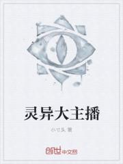 从美食世界归来