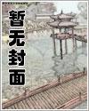绝世龙皇免费阅读