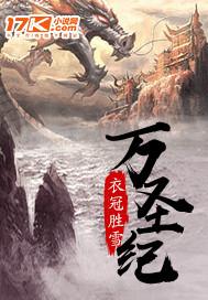 北斗狂神 狂生丶