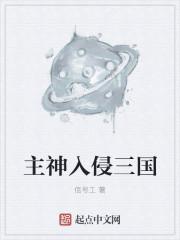 前方之路游戏解说