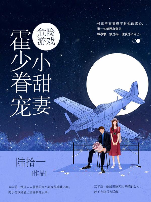 战神王婿陈苍生苏倾城免费