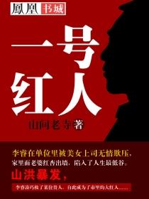 官权权术之王
