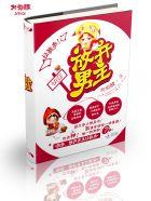 快穿放开女主让我来