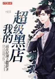 冷爷宠妻追上门免费阅读