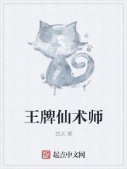 兵痞的