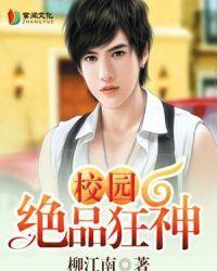 先生我们不约全部目录