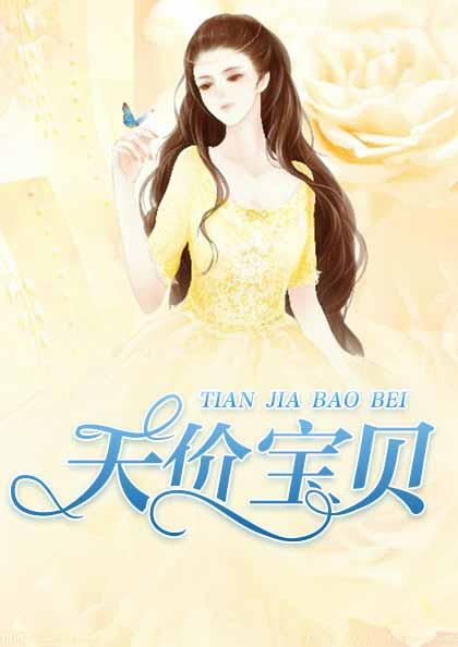 陆清婉帝洛琛目录