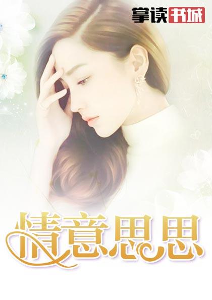 顾思寒梁希宋雨霏