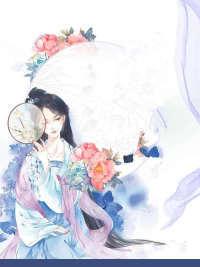 我想看刁蛮王妃